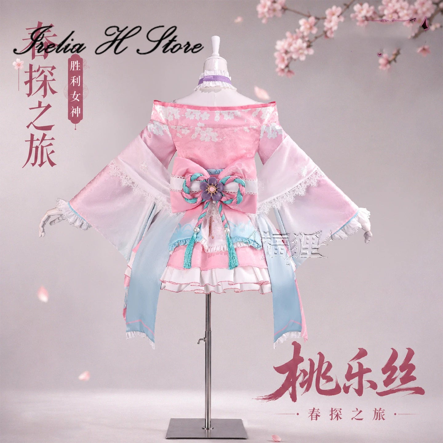 Irelia H Dorothy Cosplay Costume Womem NIIKKEEE Cosplays Spring Kimono Dress Female Anime