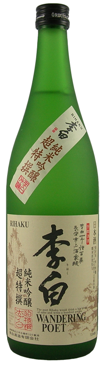 Rihaku Wandering Poet Junmai Ginjo Sake, Japan (720ml)